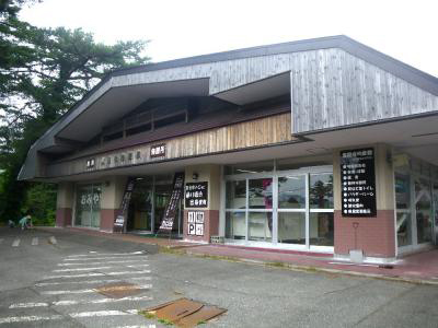 裏磐梯物産館